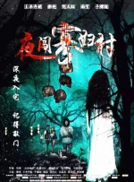 红绿灯寸止脚控精vk