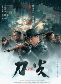 红绿灯寸止脚控精vk